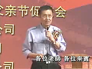 人生忠孝能两全