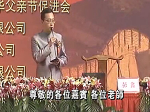 弘扬中医文化 造福人类社会