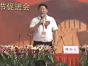 民族复兴中国梦的文化底气与文化根基